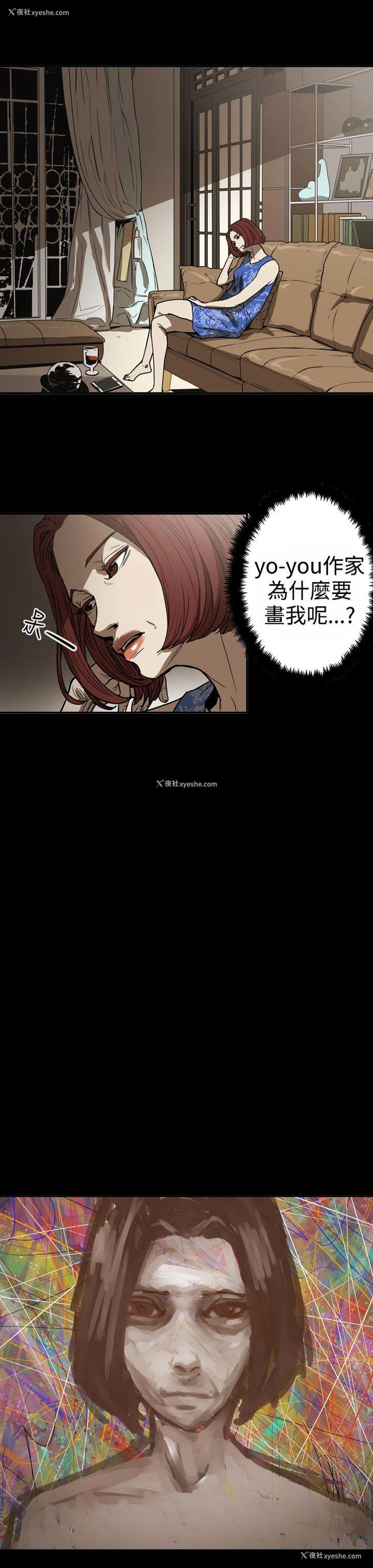 17P - ACE:禁断的诈欺之夜