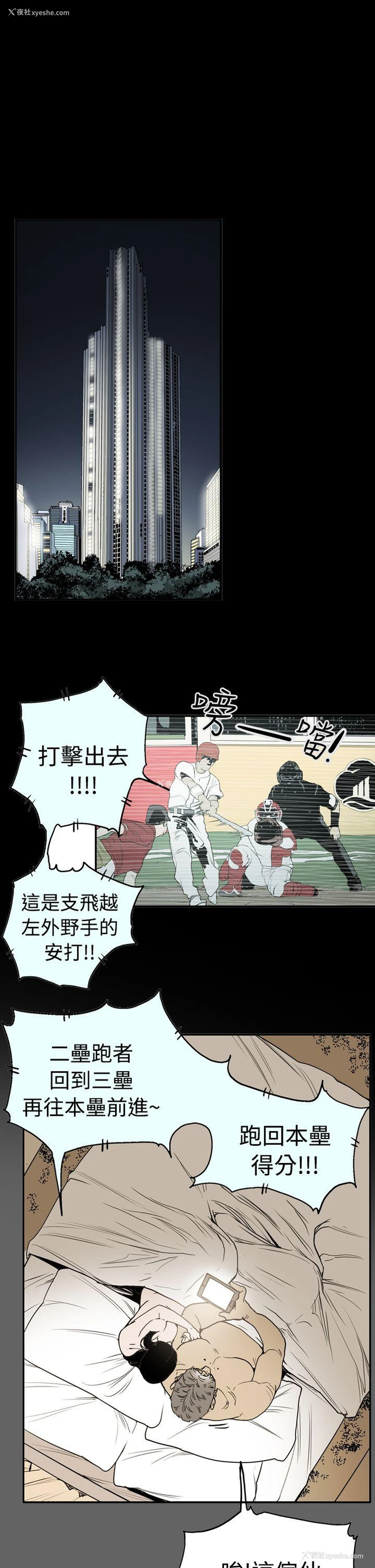 5P - ACE:禁断的诈欺之夜