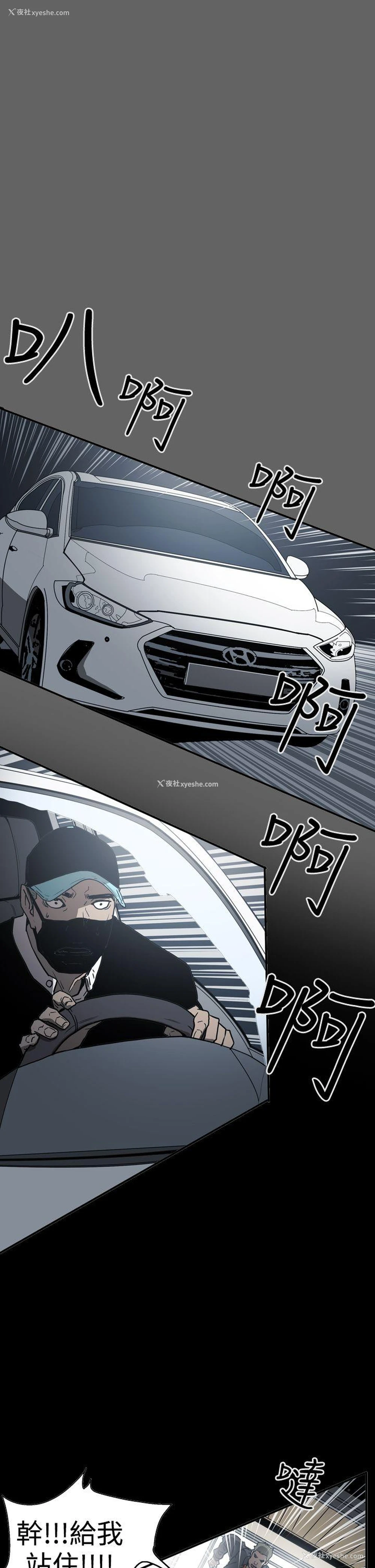 11P - ACE:禁断的诈欺之夜