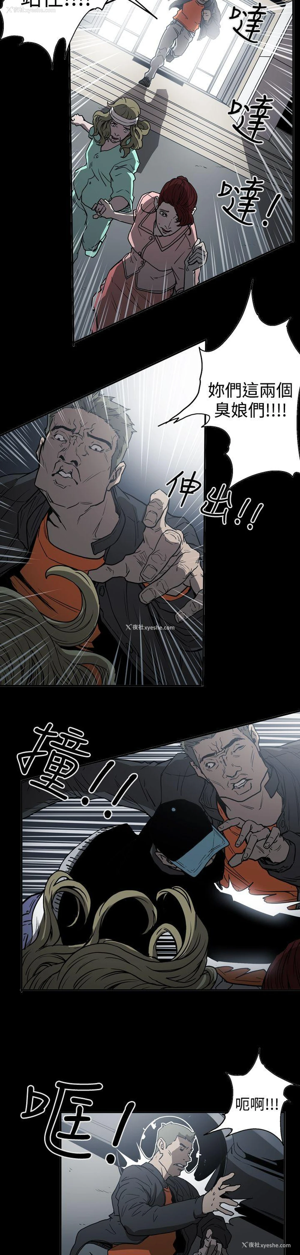 12P - ACE:禁断的诈欺之夜
