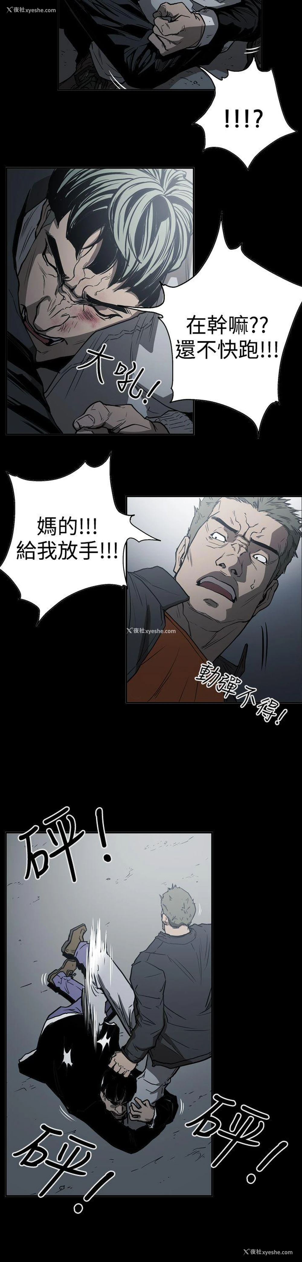 15P - ACE:禁断的诈欺之夜