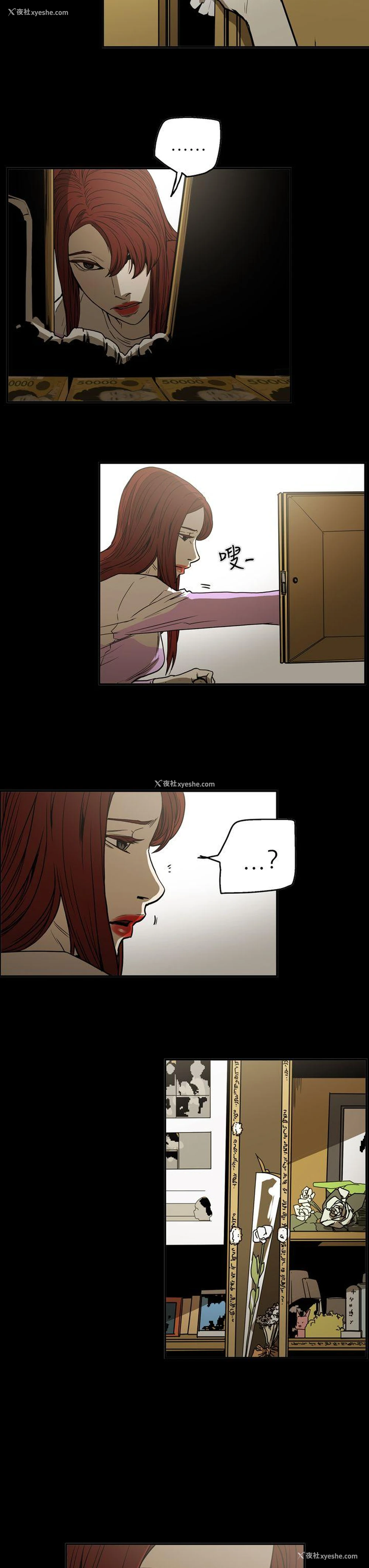 22P - ACE:禁断的诈欺之夜