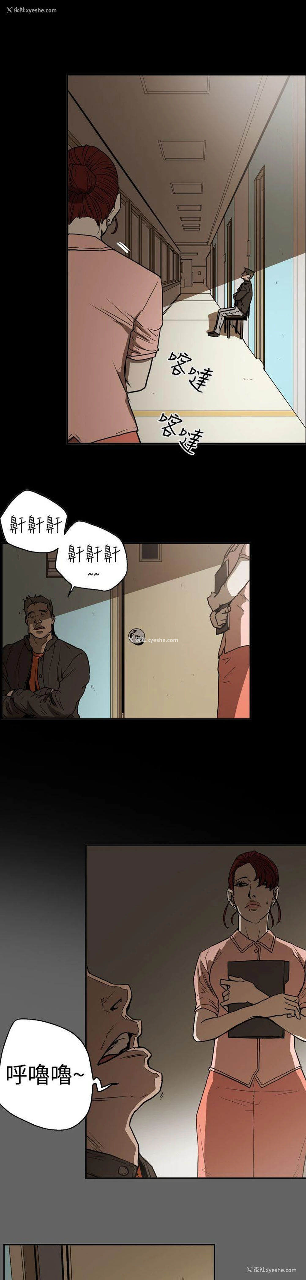 5P - ACE:禁断的诈欺之夜