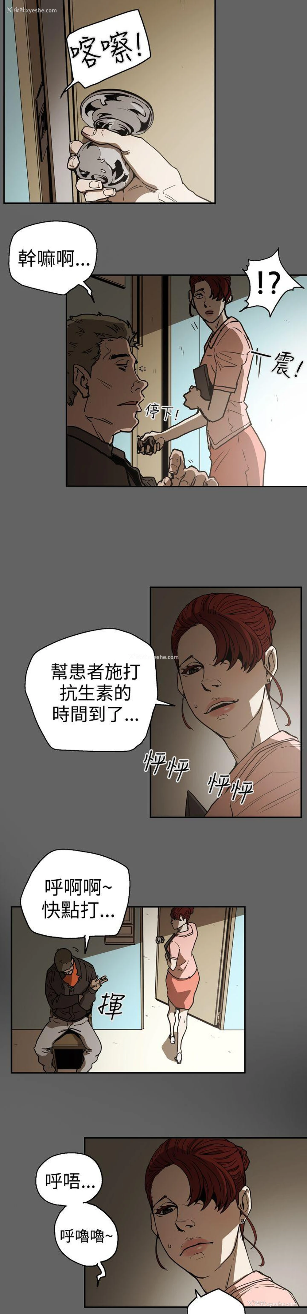 6P - ACE:禁断的诈欺之夜