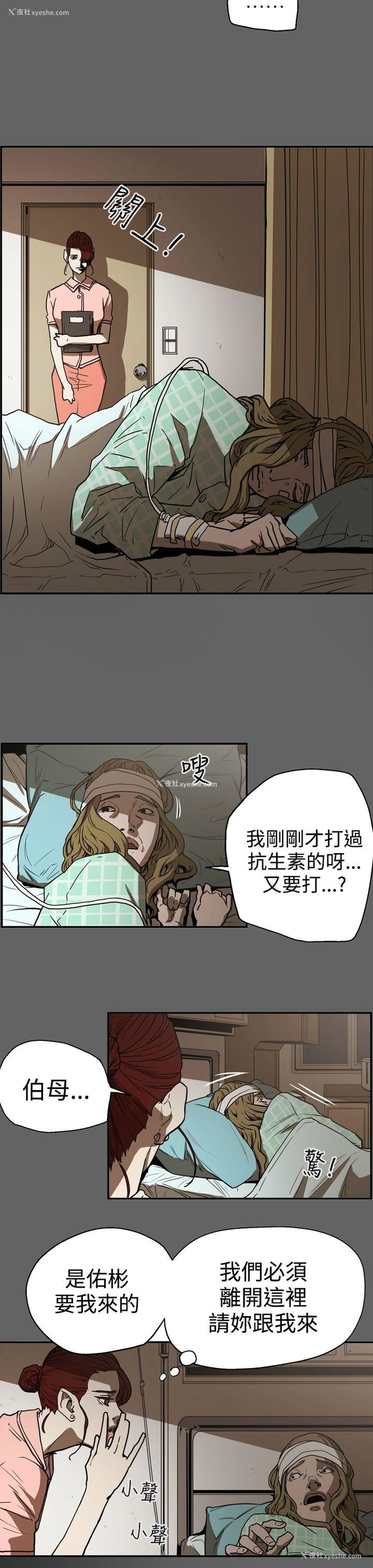 7P - ACE:禁断的诈欺之夜