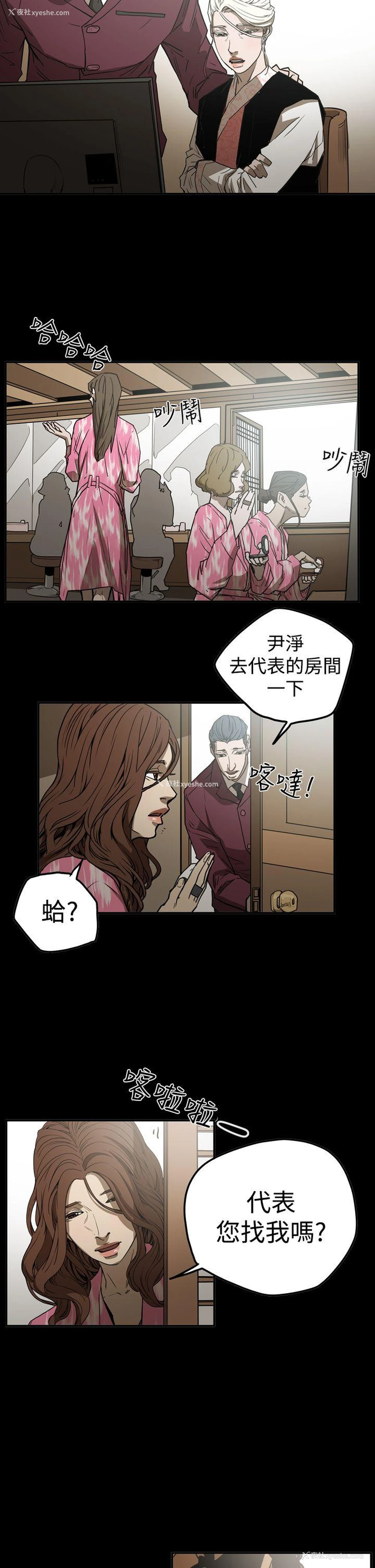 12P - ACE:禁断的诈欺之夜