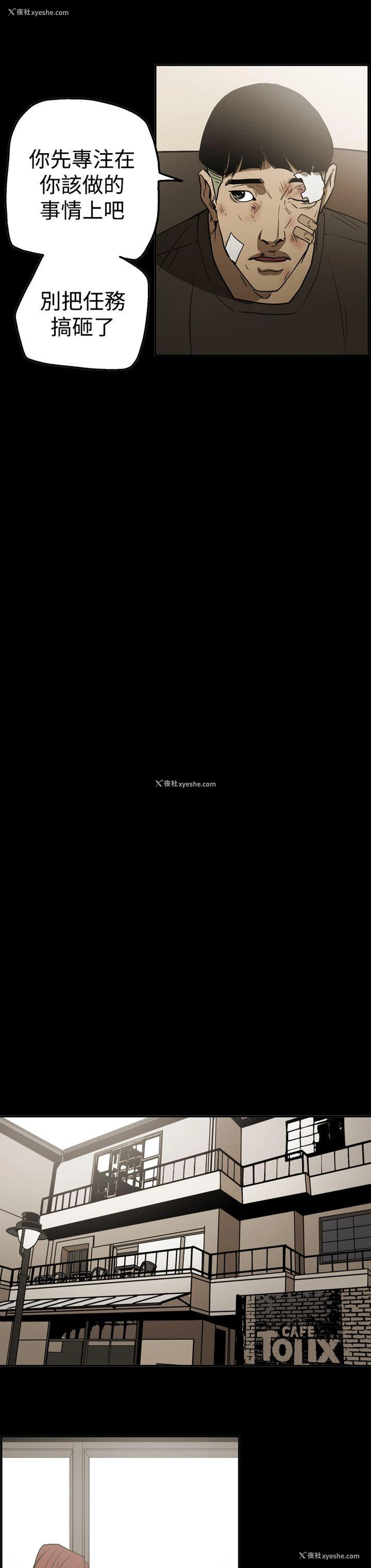 18P - ACE:禁断的诈欺之夜