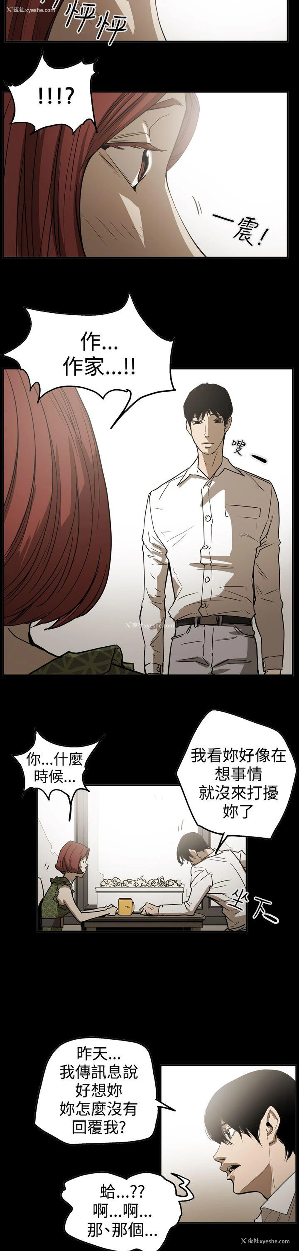 22P - ACE:禁断的诈欺之夜