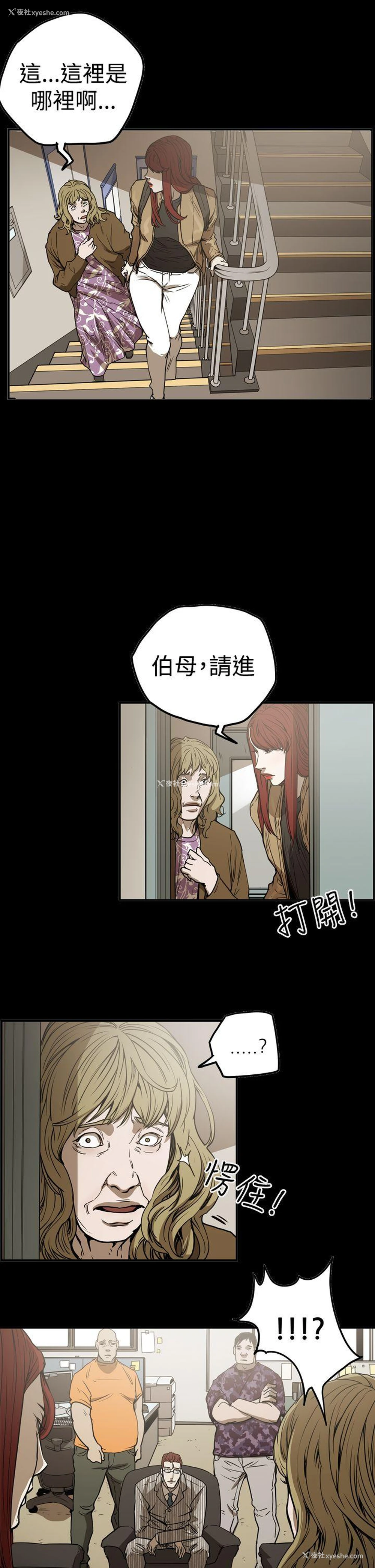 4P - ACE:禁断的诈欺之夜