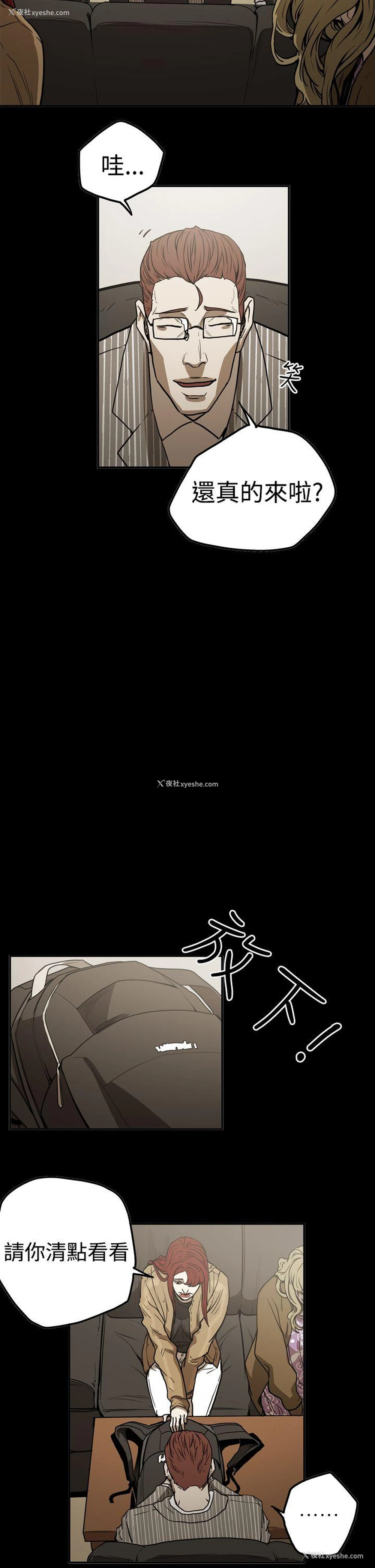 5P - ACE:禁断的诈欺之夜