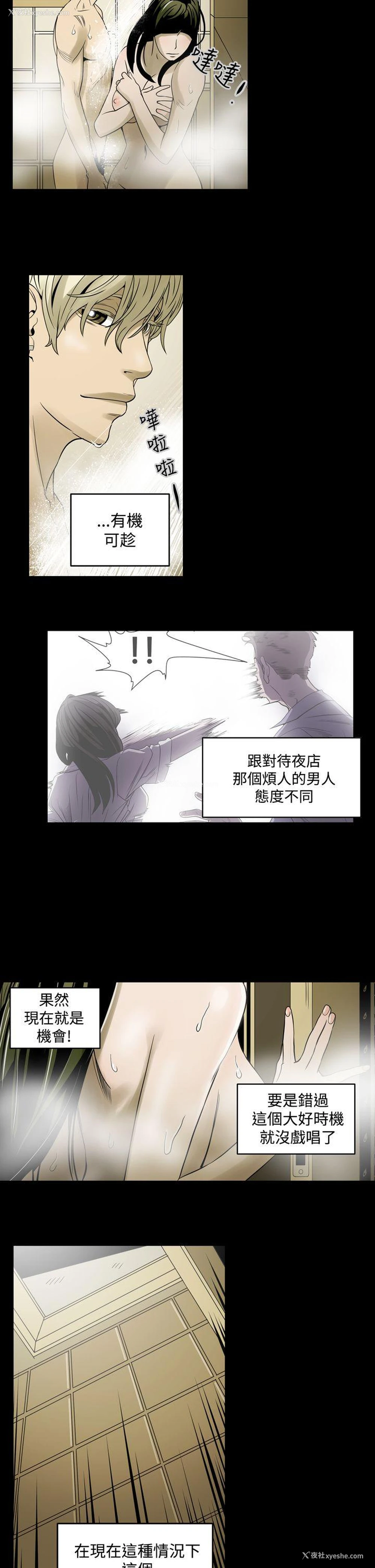 12P - ACE:禁断的诈欺之夜