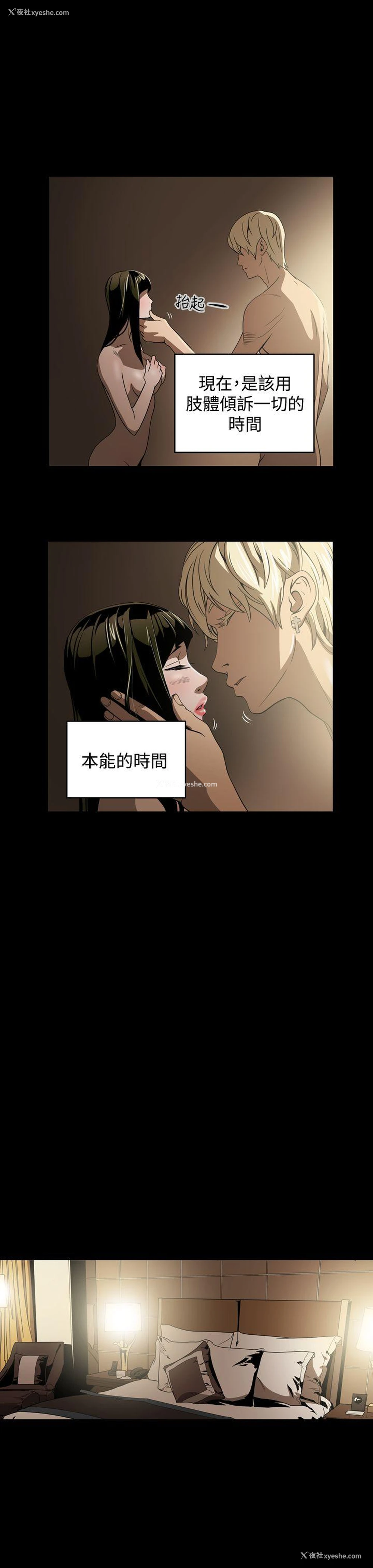 17P - ACE:禁断的诈欺之夜
