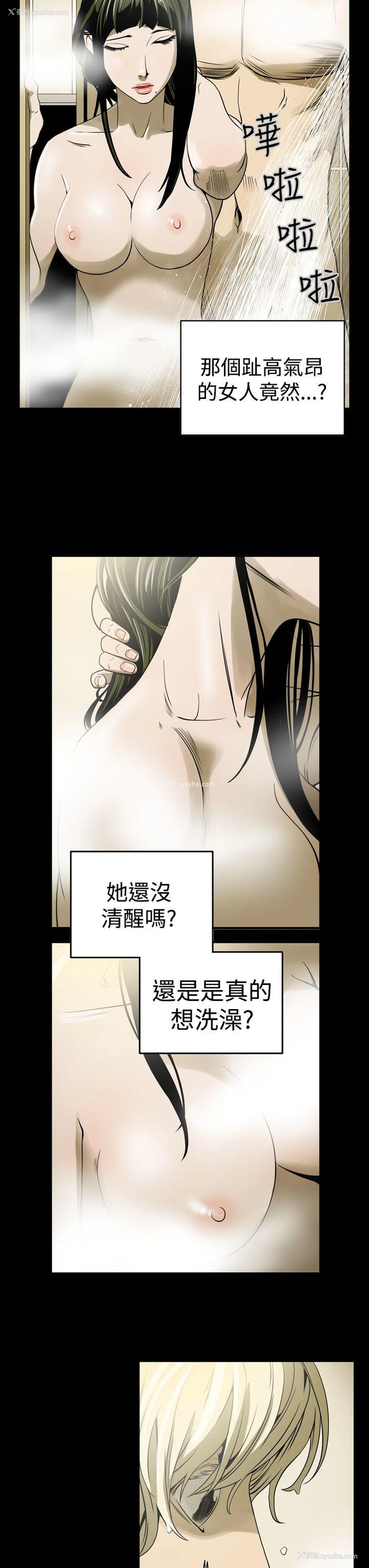 3P - ACE:禁断的诈欺之夜
