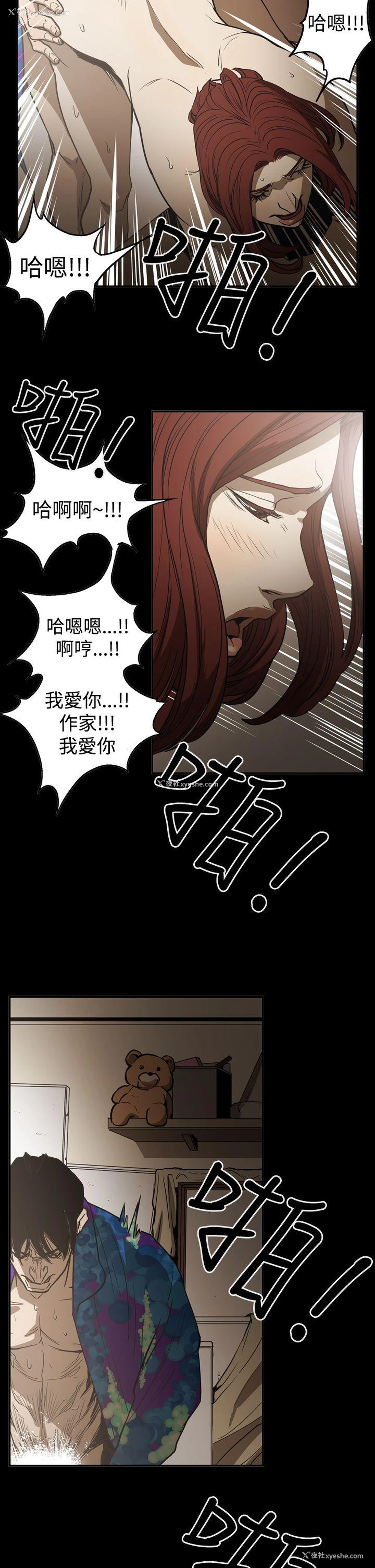 22P - ACE:禁断的诈欺之夜