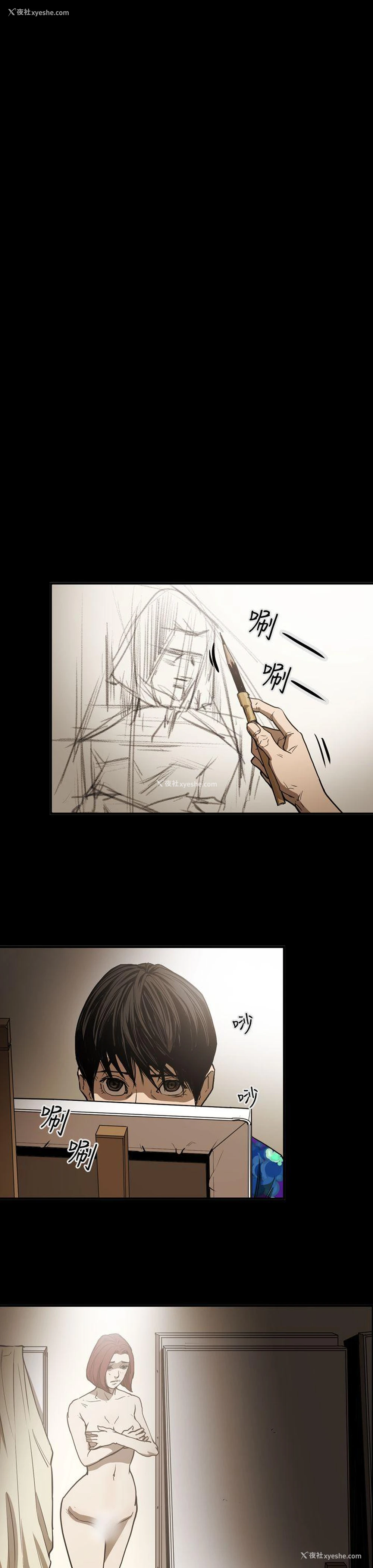 7P - ACE:禁断的诈欺之夜