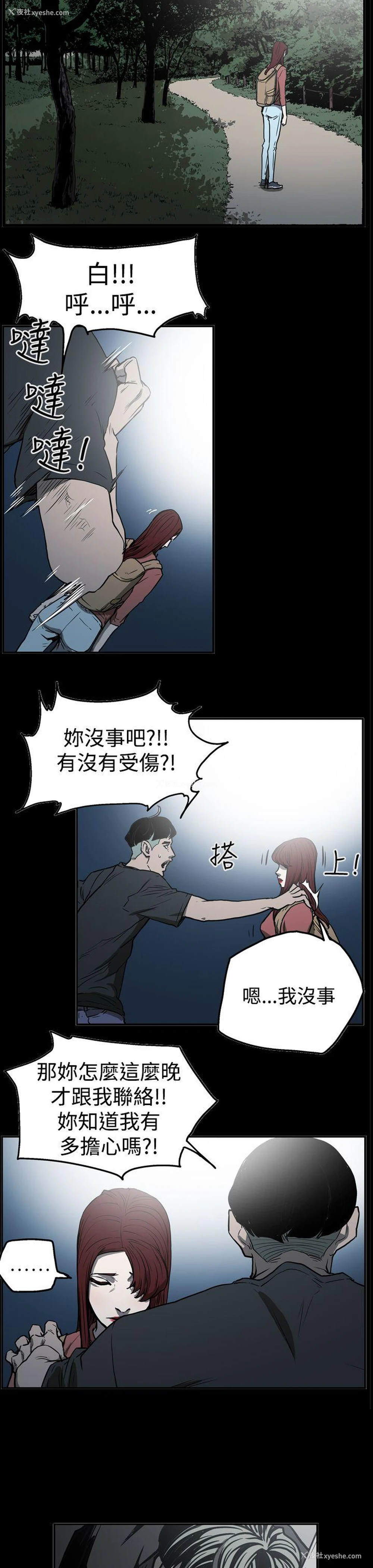 7P - ACE:禁断的诈欺之夜