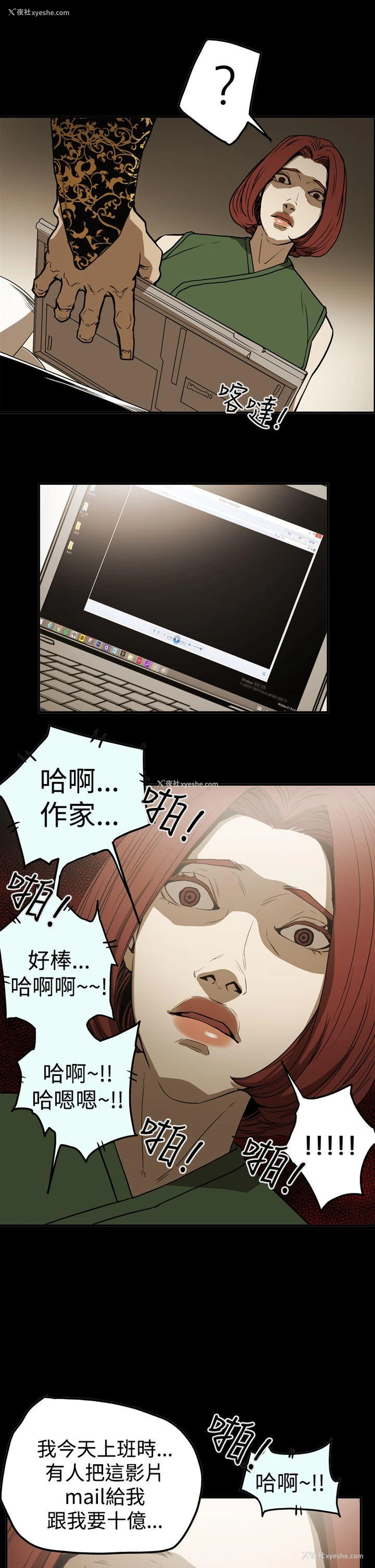 11P - ACE:禁断的诈欺之夜