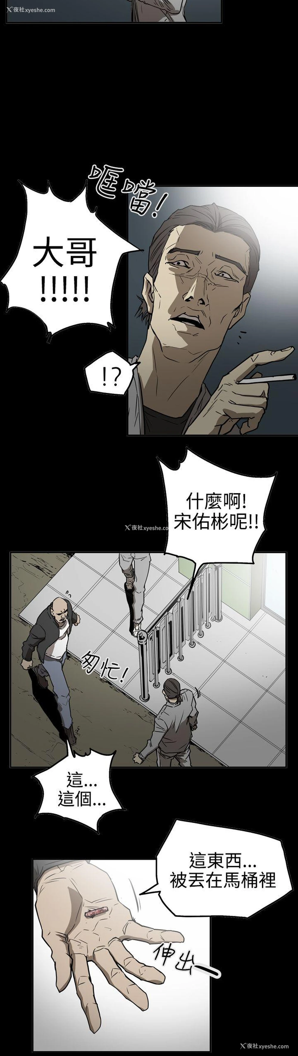 10P - ACE:禁断的诈欺之夜