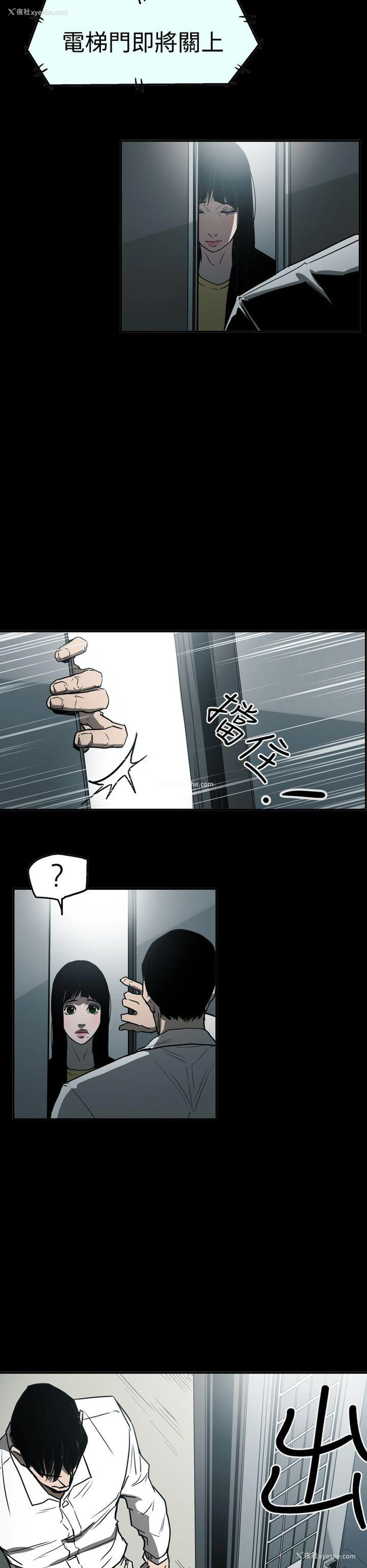 16P - ACE:禁断的诈欺之夜