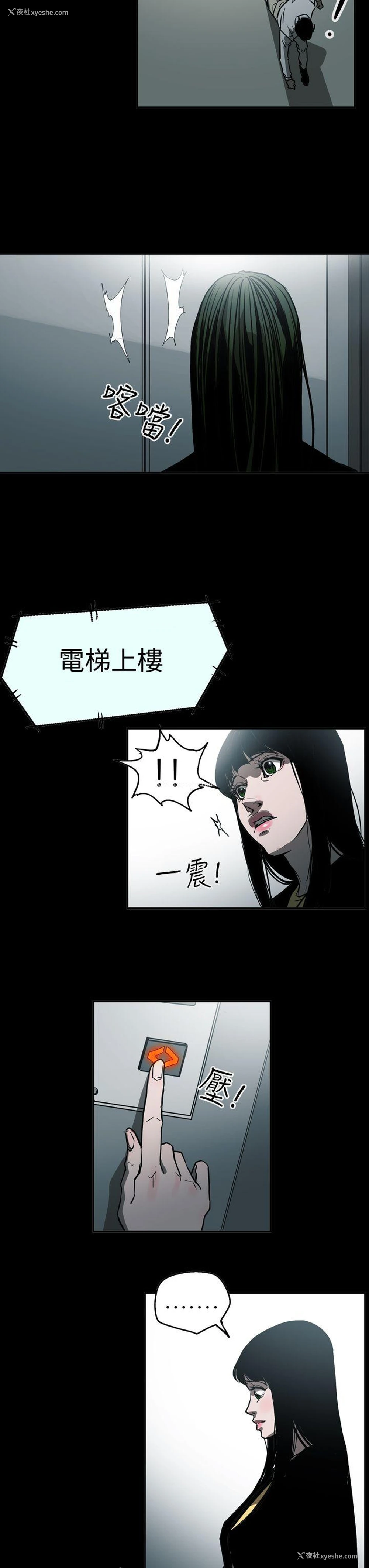 19P - ACE:禁断的诈欺之夜
