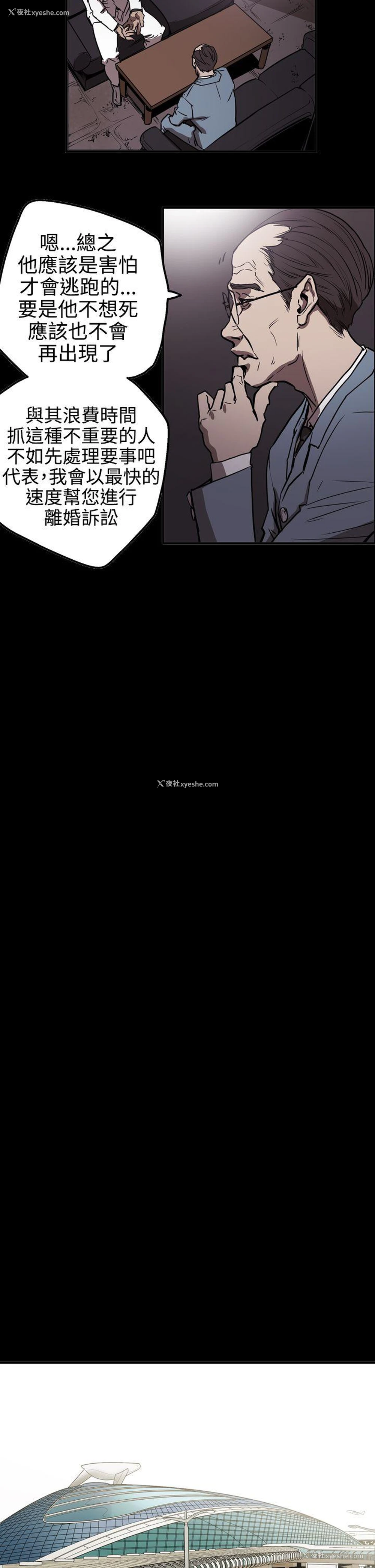 22P - ACE:禁断的诈欺之夜