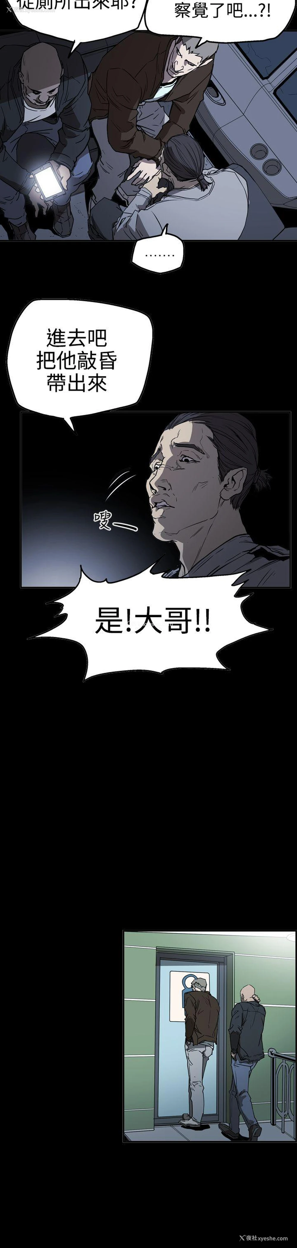 7P - ACE:禁断的诈欺之夜