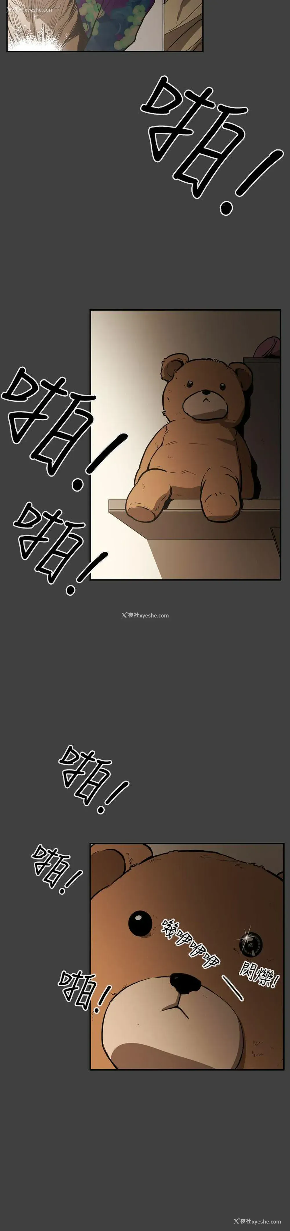 19P - ACE:禁断的诈欺之夜
