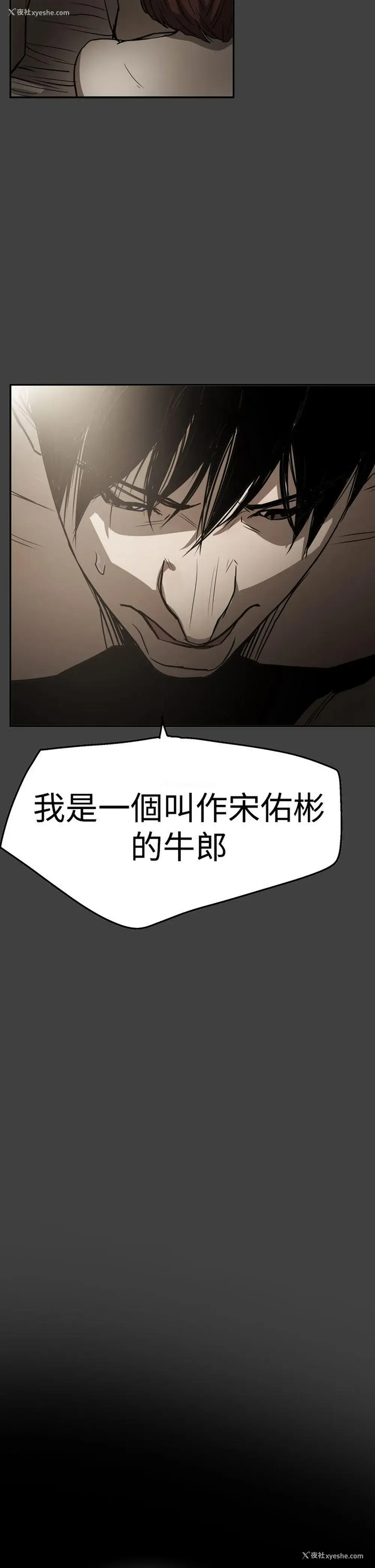 25P - ACE:禁断的诈欺之夜