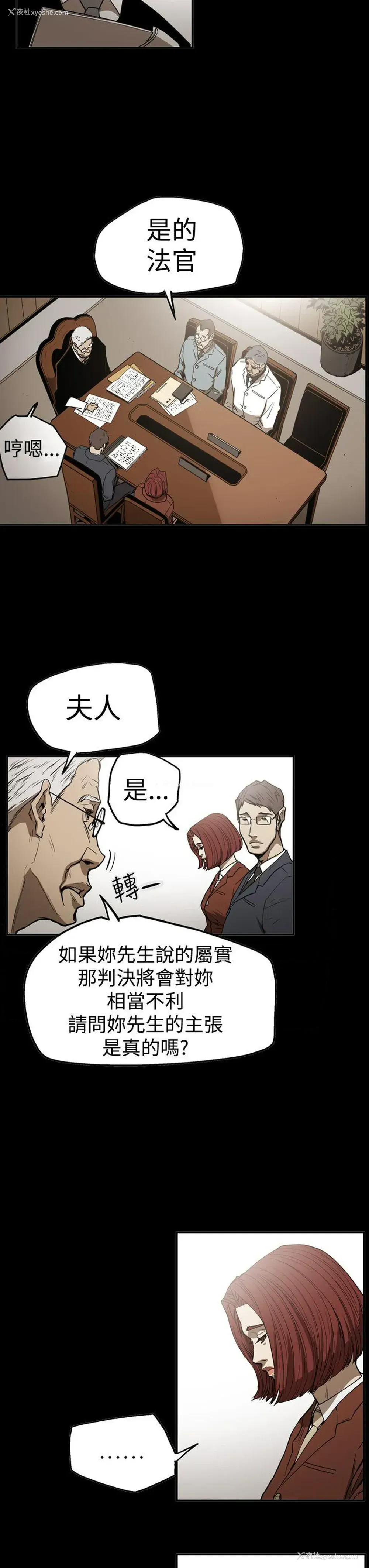 3P - ACE:禁断的诈欺之夜