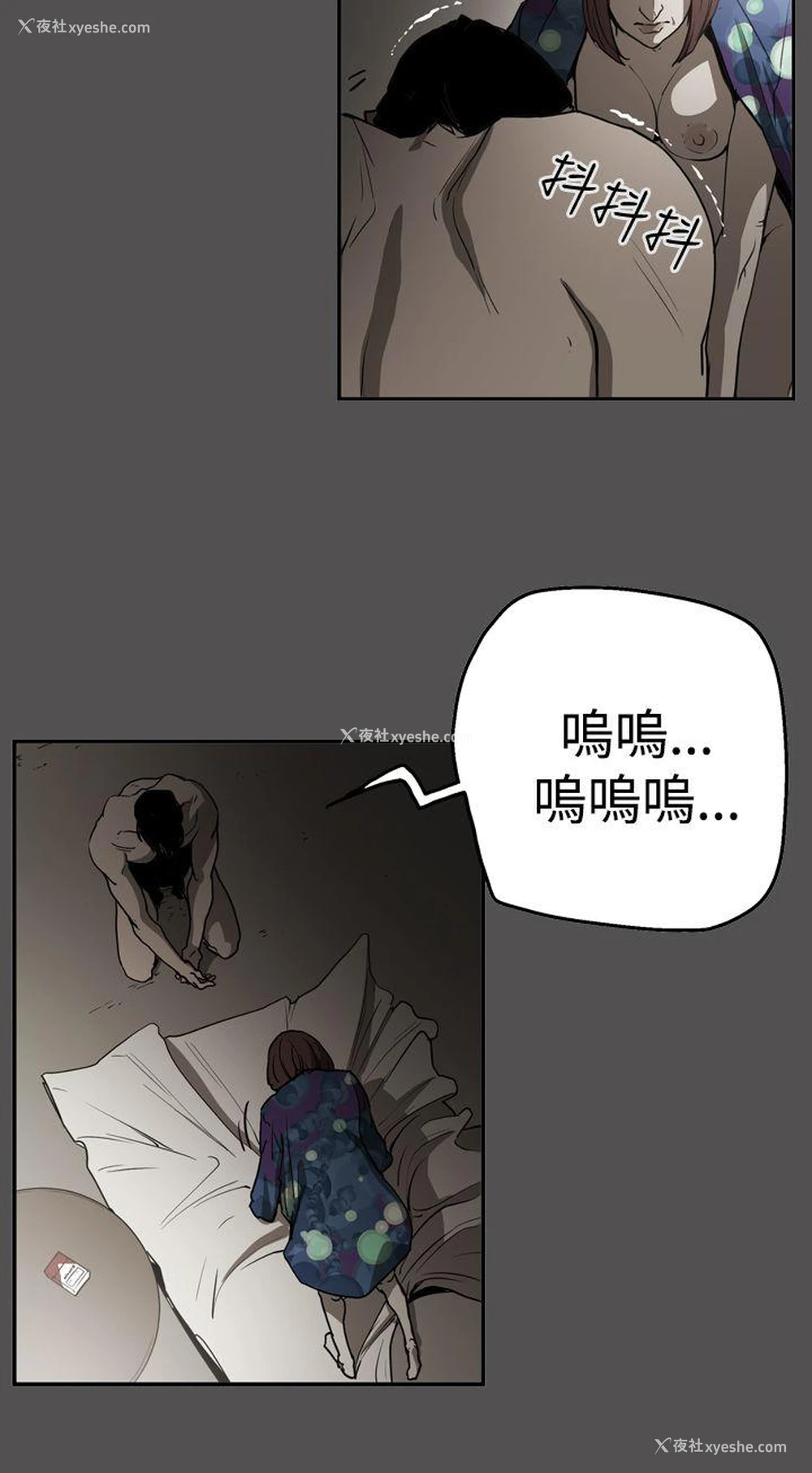 10P - ACE:禁断的诈欺之夜