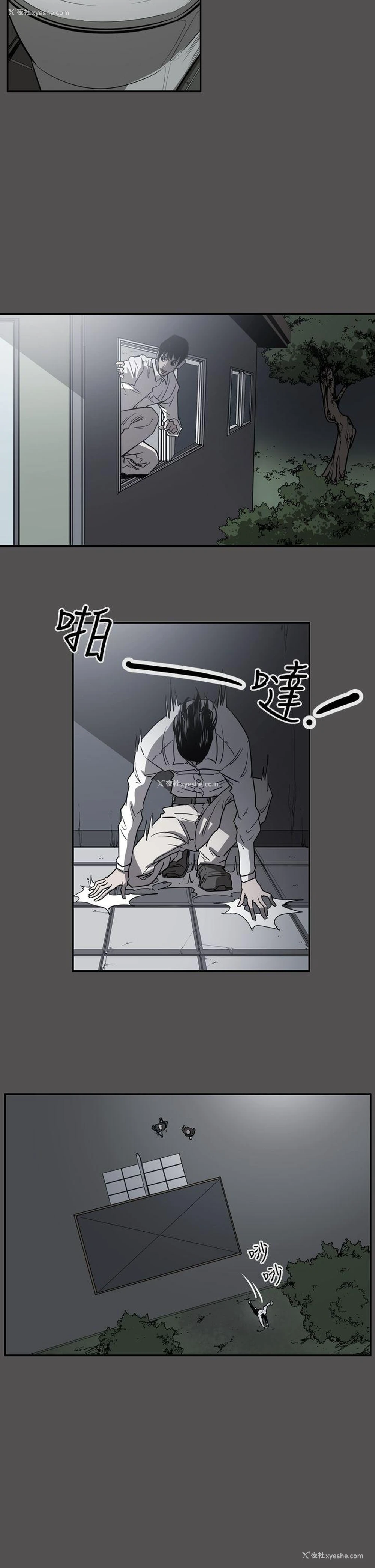 24P - ACE:禁断的诈欺之夜