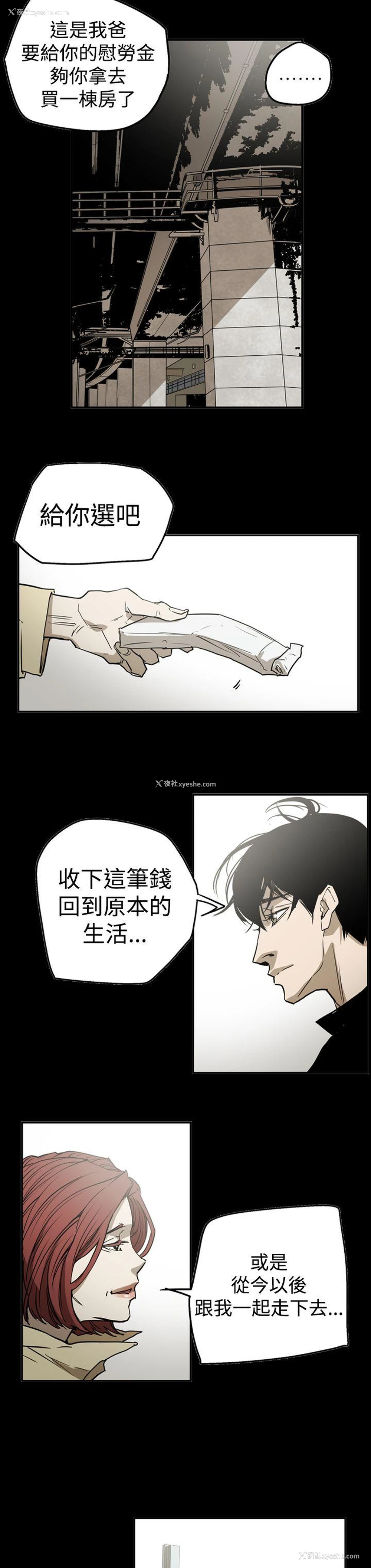 18P - ACE:禁断的诈欺之夜