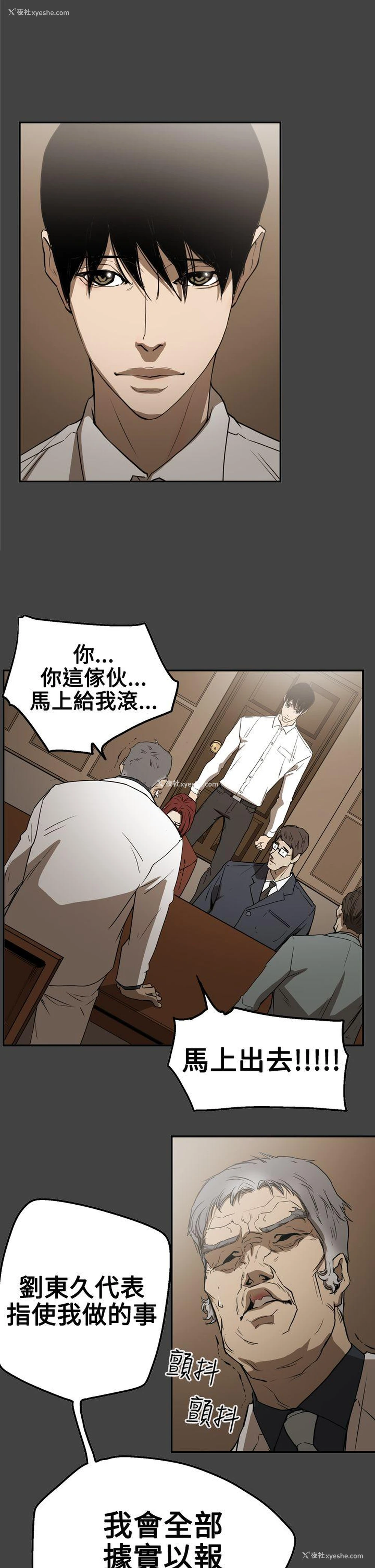 1P - ACE:禁断的诈欺之夜