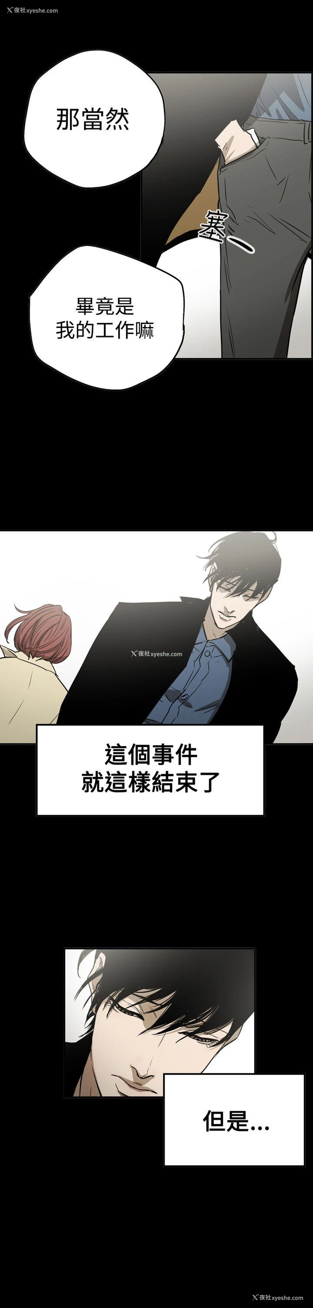 21P - ACE:禁断的诈欺之夜