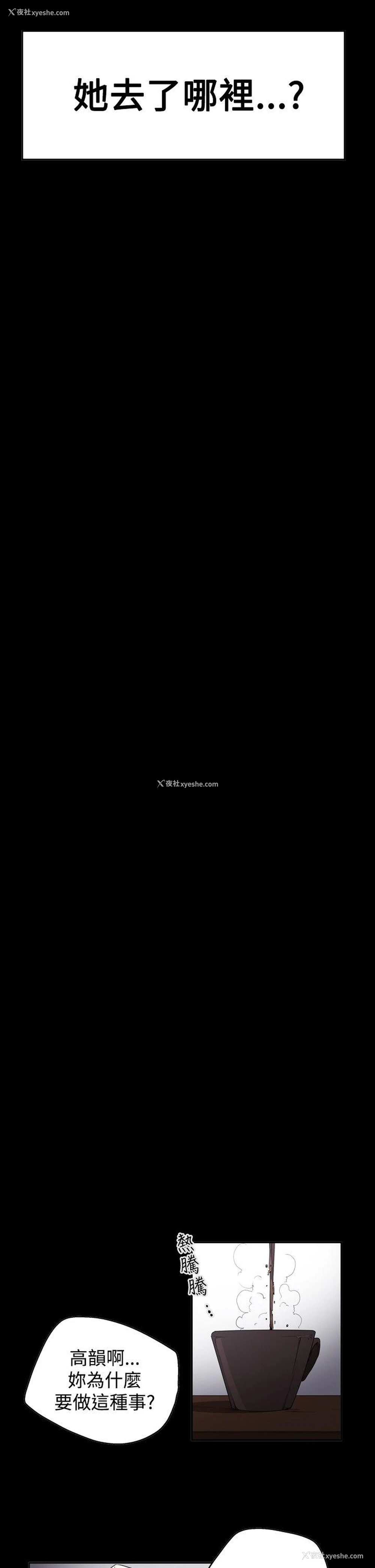 22P - ACE:禁断的诈欺之夜