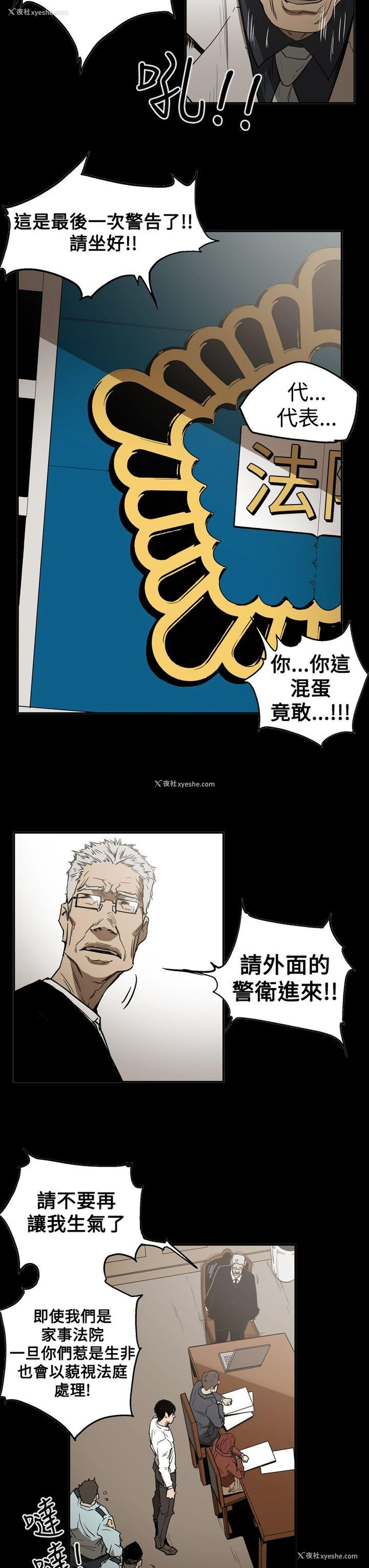 3P - ACE:禁断的诈欺之夜