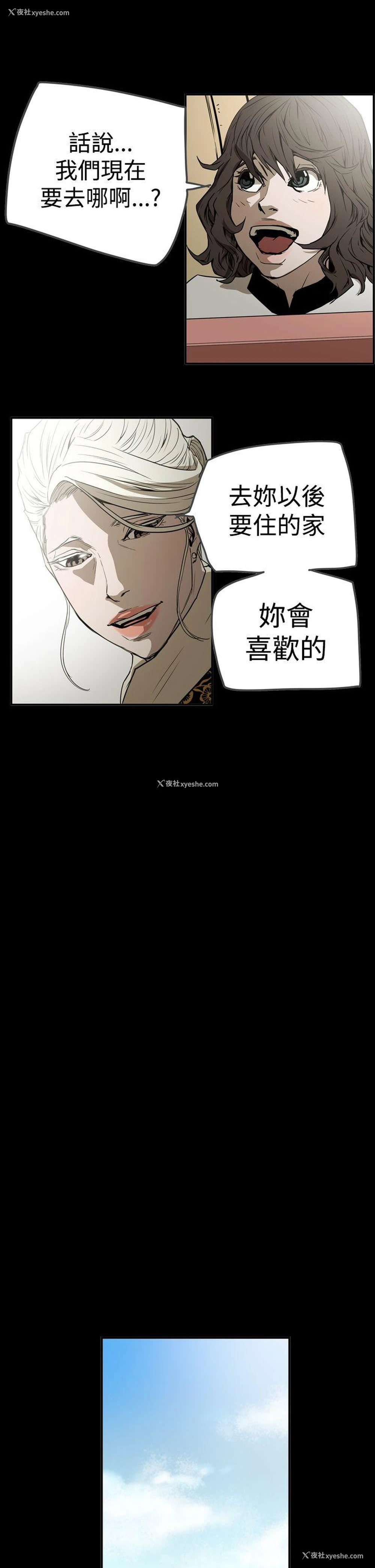 12P - ACE:禁断的诈欺之夜