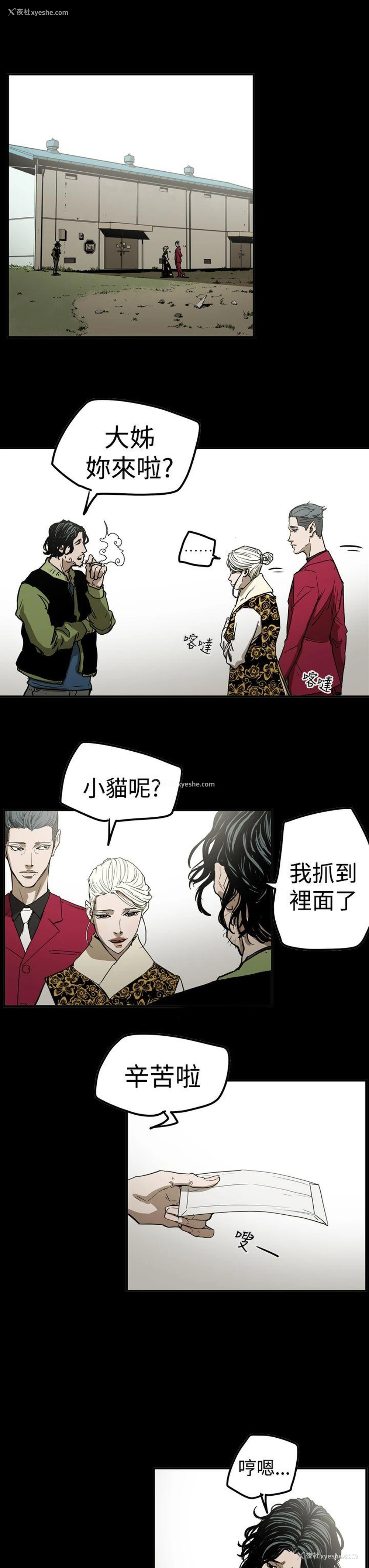 3P - ACE:禁断的诈欺之夜