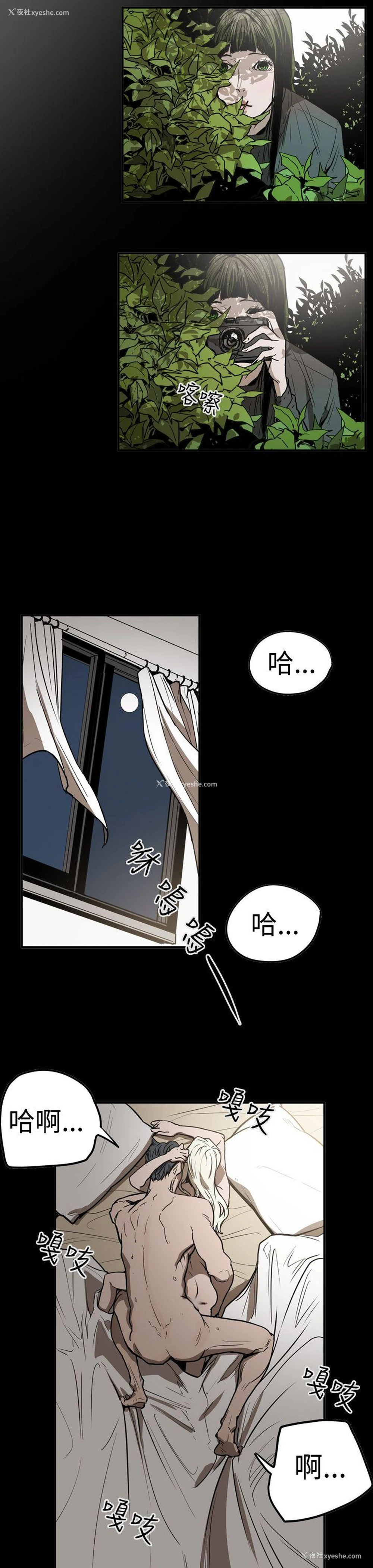 17P - ACE:禁断的诈欺之夜