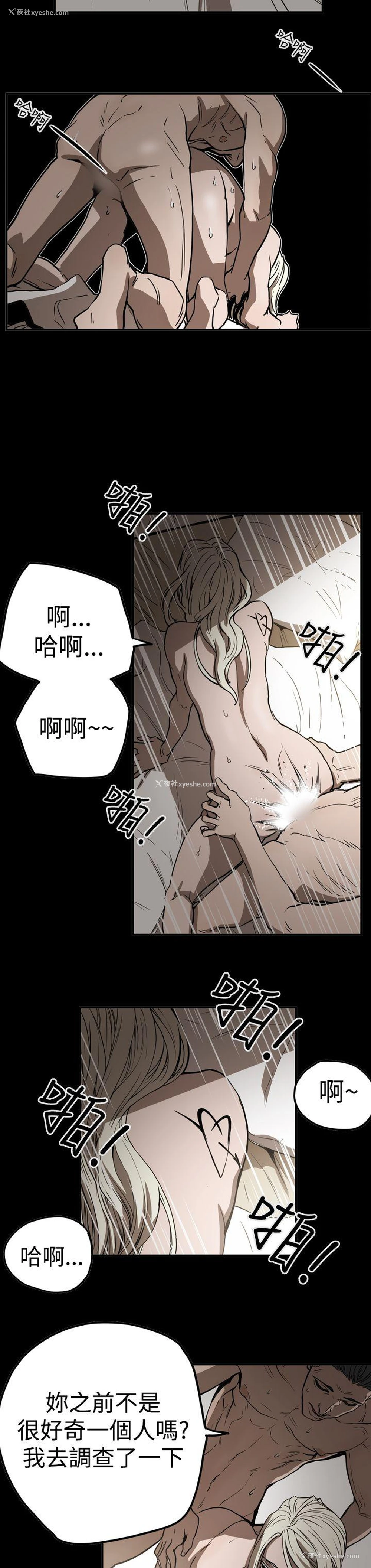 18P - ACE:禁断的诈欺之夜