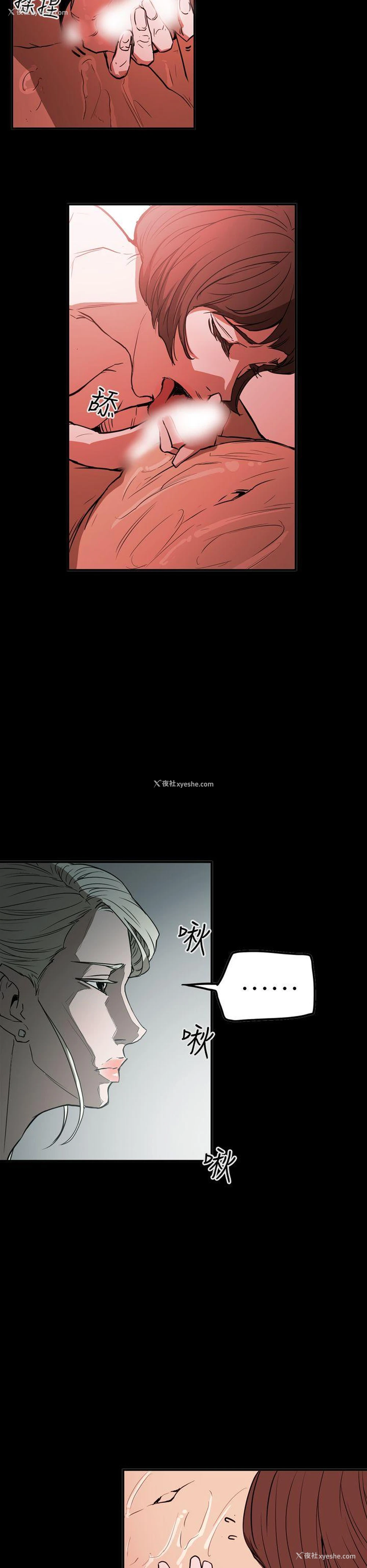 6P - ACE:禁断的诈欺之夜