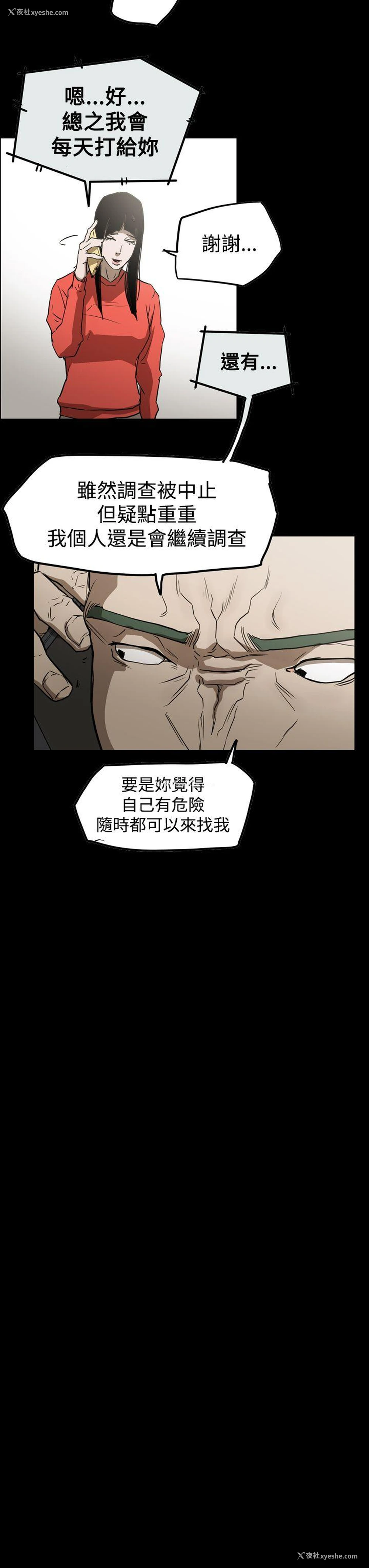 13P - ACE:禁断的诈欺之夜