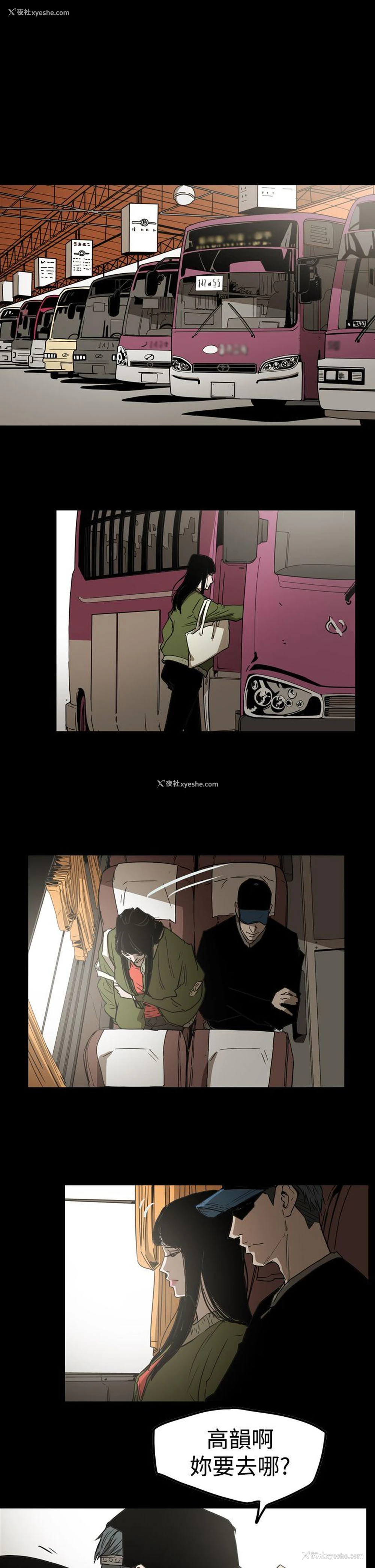 15P - ACE:禁断的诈欺之夜