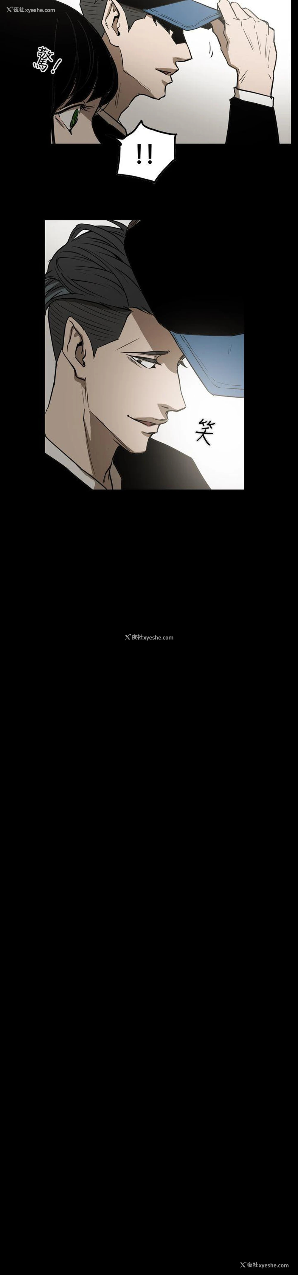 16P - ACE:禁断的诈欺之夜