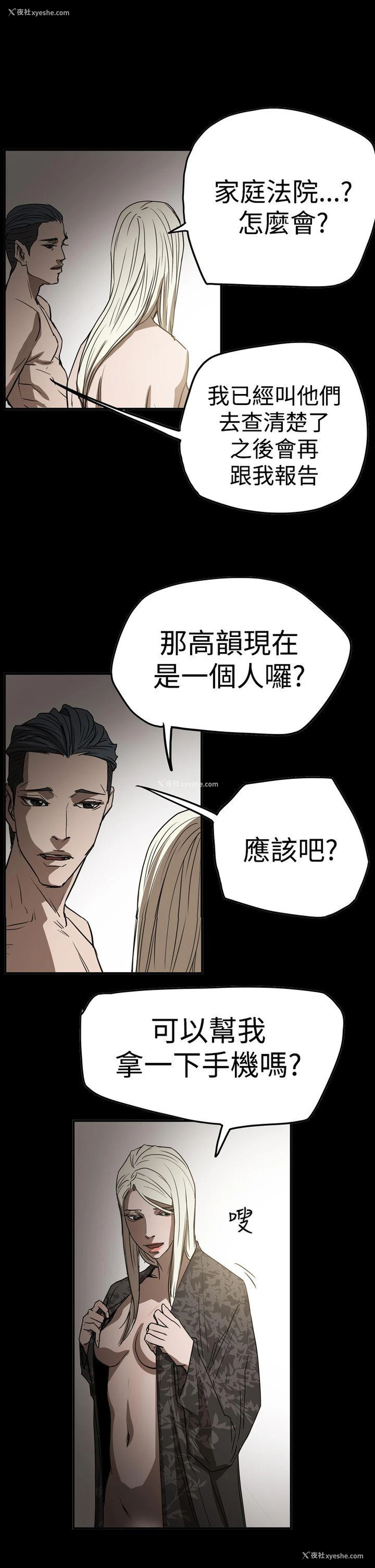 1P - ACE:禁断的诈欺之夜