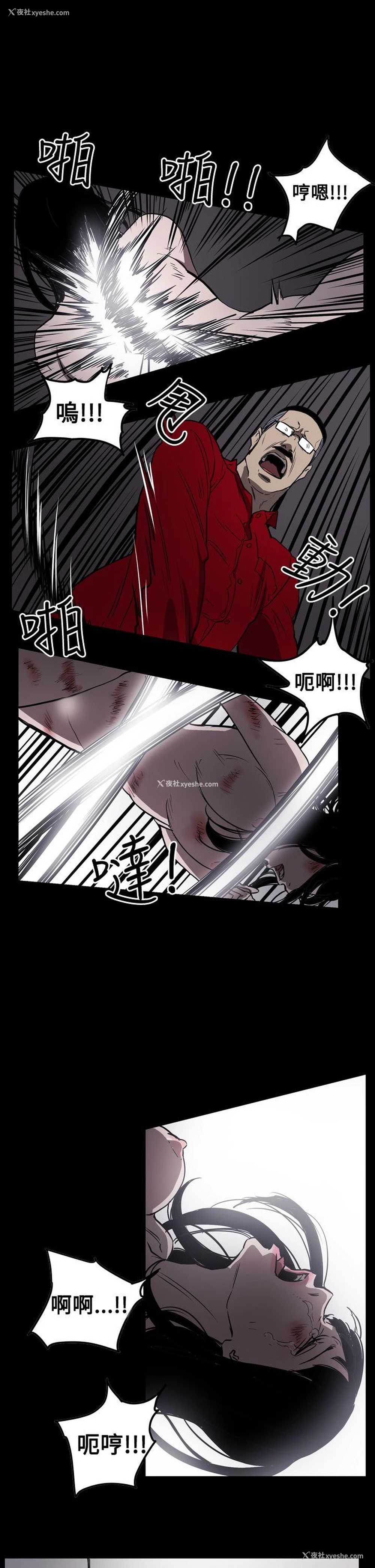 21P - ACE:禁断的诈欺之夜