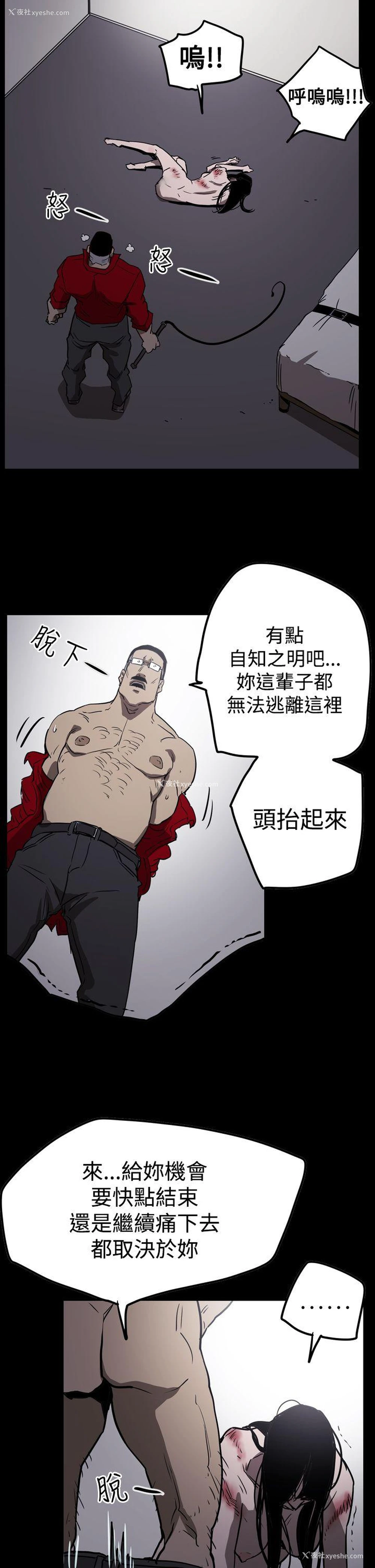 22P - ACE:禁断的诈欺之夜