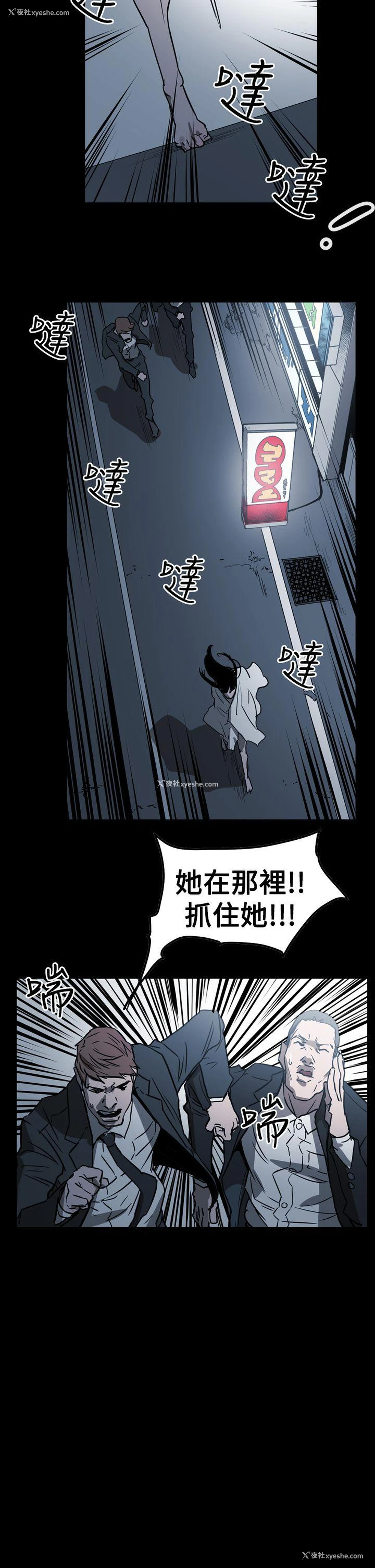 25P - ACE:禁断的诈欺之夜