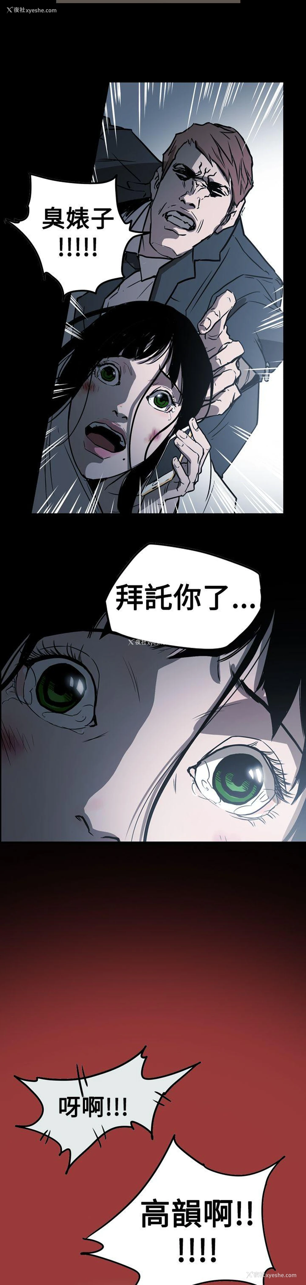 27P - ACE:禁断的诈欺之夜