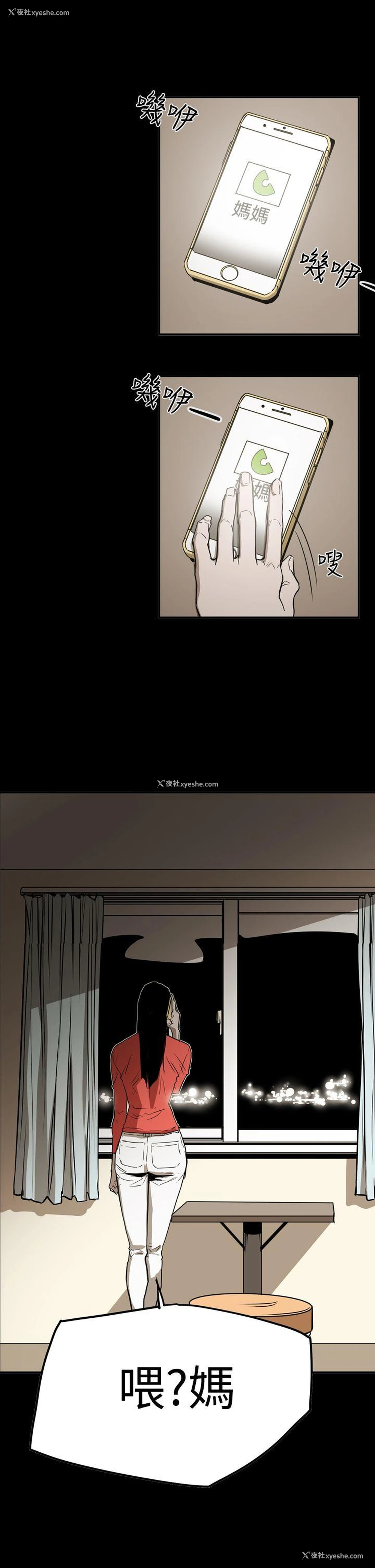 2P - ACE:禁断的诈欺之夜